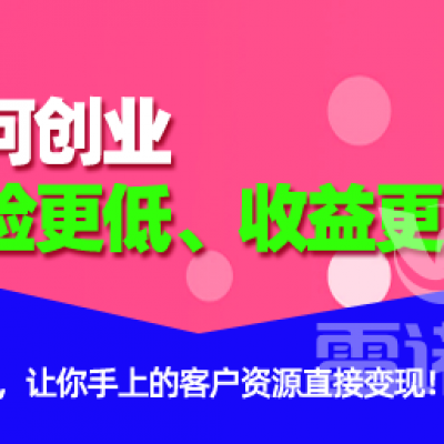 如何創業風險更低、收益更高？